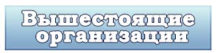Актуально